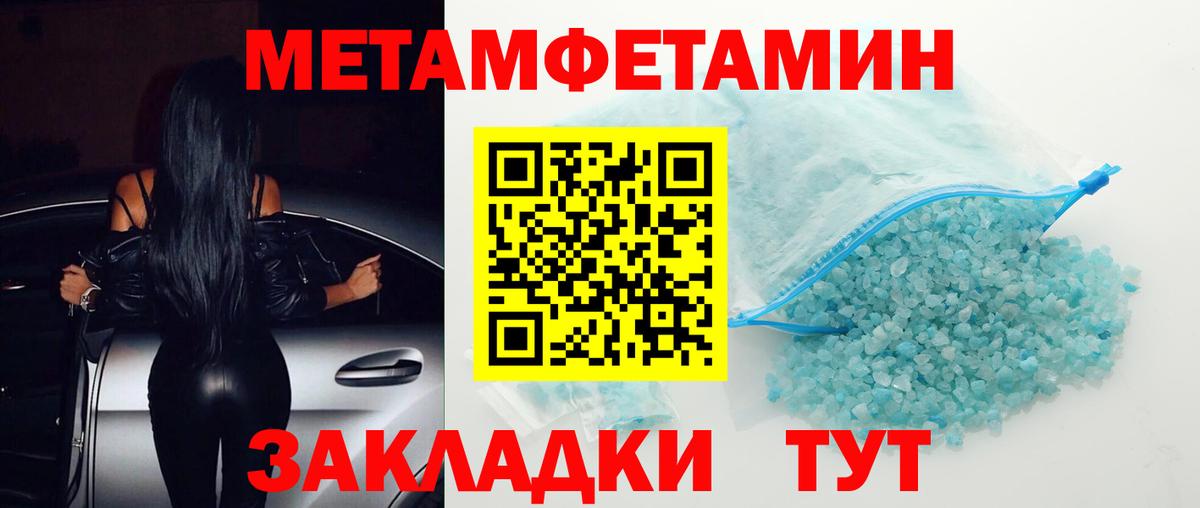 АМФЕТАМИН 98%  Вход с VPN  MEGA онион  Пыть-Ях 