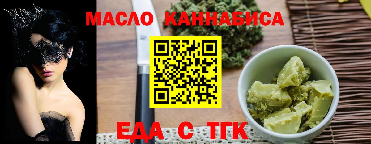 Пыть-Ях  Canna-Cookies марихуана  Вход с VPN 