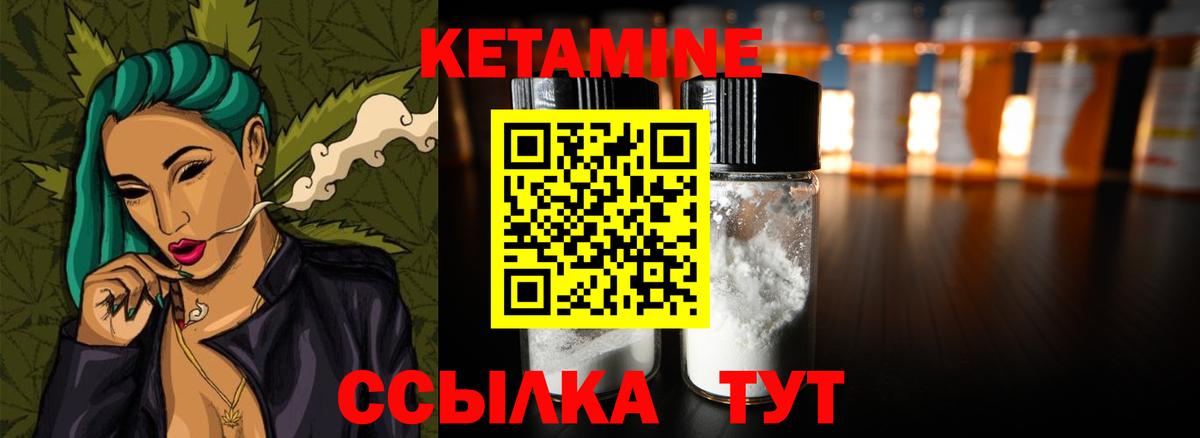 mega зеркало  Вход с VPN  Пыть-Ях  Кетамин ketamine  Кетамин ketamine 