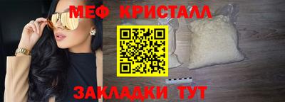 метамфетамин Рязань
