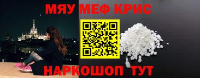 прущие крисы Рузаевка