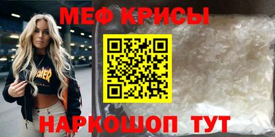 прущие крисы Рузаевка