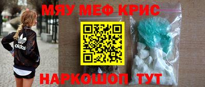 метамфетамин Рязань