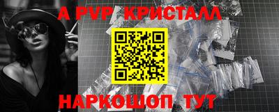 метамфетамин Рязань