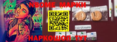 метамфетамин Рязань