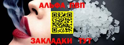 прущие крисы Рузаевка