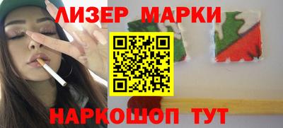 метамфетамин Рязань