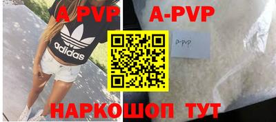 метамфетамин Рязань