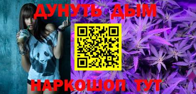 метамфетамин Рязань