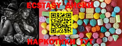 прущие крисы Рузаевка