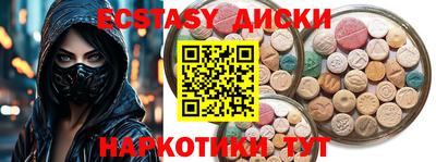 метамфетамин Рязань