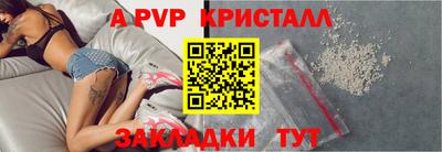 метамфетамин Рязань