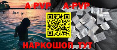 метамфетамин Рязань