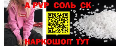 прущие крисы Рузаевка