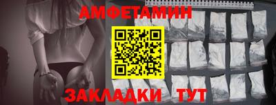метамфетамин Рязань