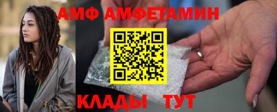 метамфетамин Рязань