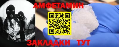 метамфетамин Рязань