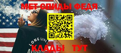 метамфетамин Рязань