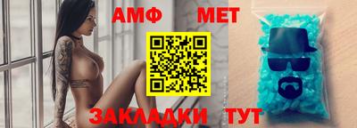 метамфетамин Рязань