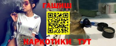 прущие крисы Рузаевка