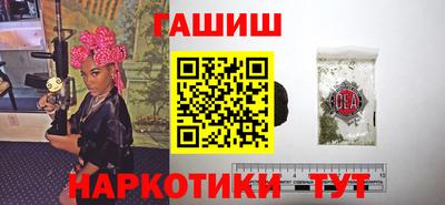 ПСИЛОЦИБИНОВЫЕ ГРИБЫ Рыбинск