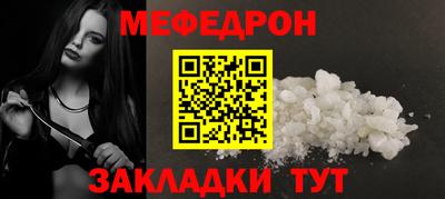 метамфетамин Рязань