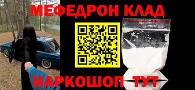 прущие крисы Рузаевка