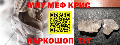 ПСИЛОЦИБИНОВЫЕ ГРИБЫ Рыбинск
