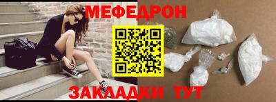 прущие крисы Рузаевка