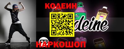 прущие крисы Рузаевка