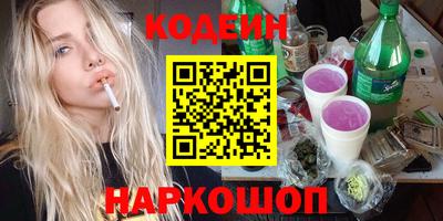 ПСИЛОЦИБИНОВЫЕ ГРИБЫ Рыбинск
