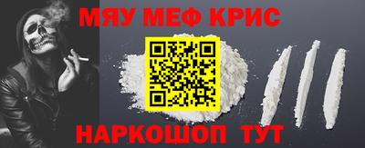 метамфетамин Рязань