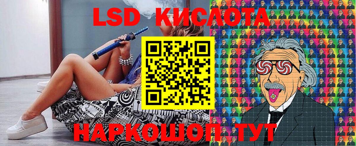 Марки NBOMe  Марки NBOMe 1,5мг  Вход с VPN  Пыть-Ях 