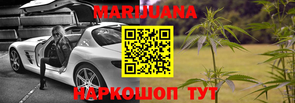 Канабис MAZAR Пыть-Ях